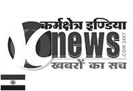 Karmkshetra News , INDIA